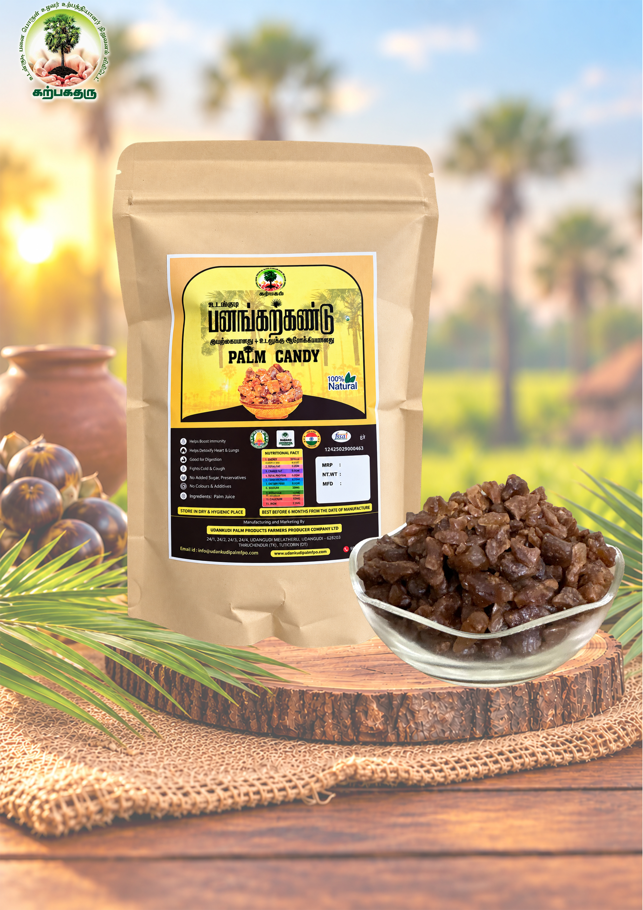 Palm Jaggery